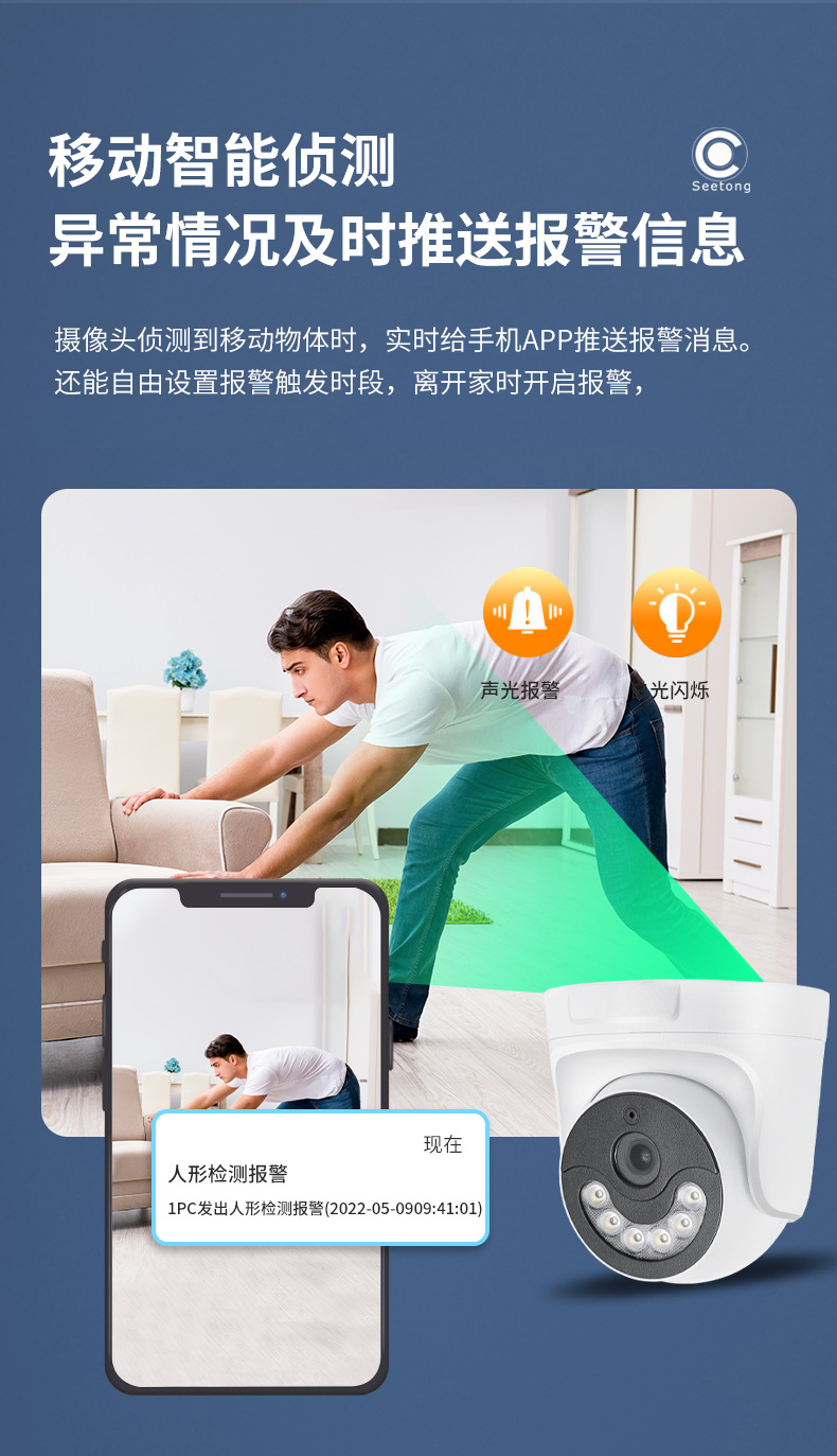 摄像机详情套版2_05.jpg