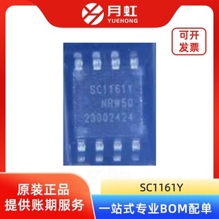 SC1161Y ����늾W����оƬ SMARTCHIP/��о΢ ���bSOP-8