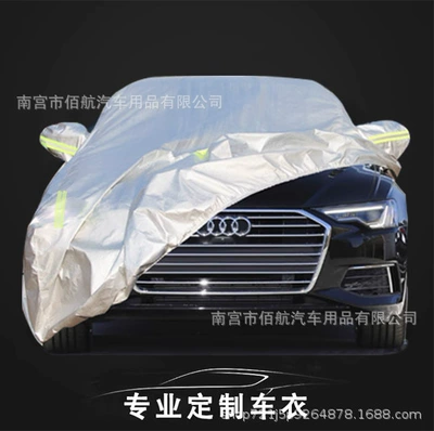 Sun Protection, Car Cover, Car Cover, Car clothing