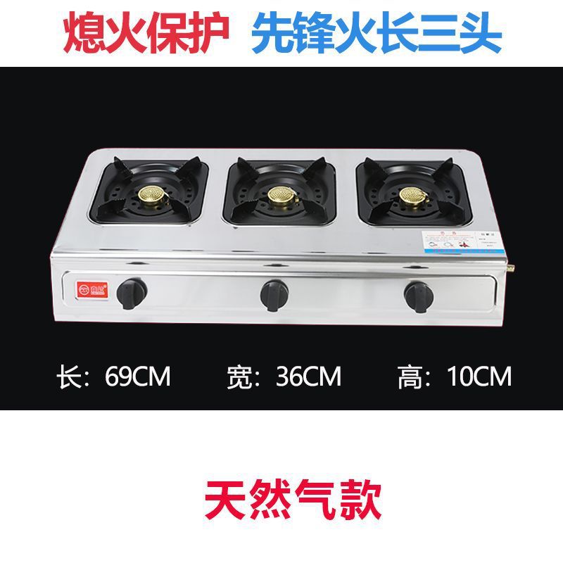 Protección de apagado horno de cocina de gas multicabecera comercial horno de gas licuado 3468 horno de gas poroso