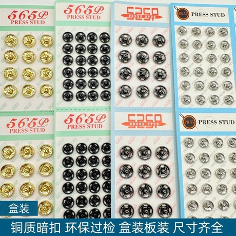 Black Metal Snap Button Pure copper metal snap button environmental protection a