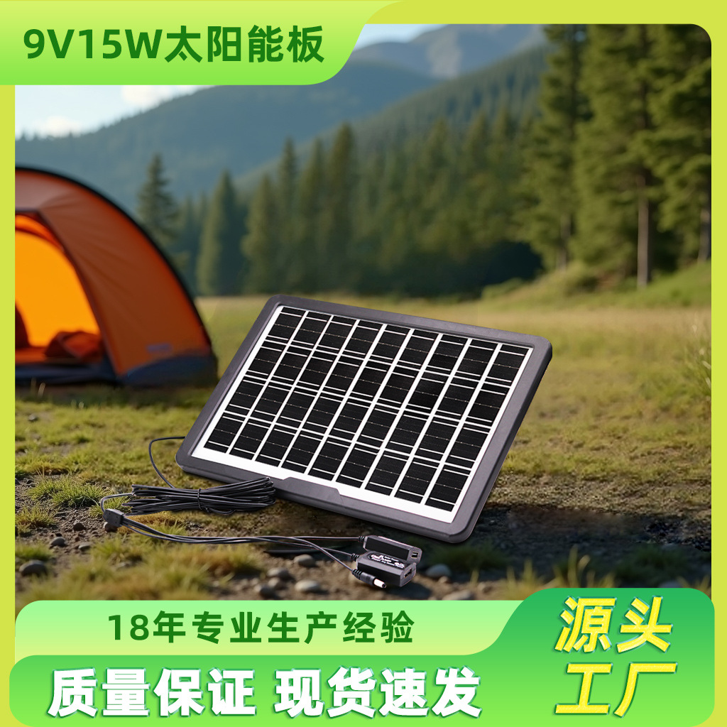 CCLAMP sistema solar exterior portátil lámpara externa carga de emergencia lámpara de camping larga duración iluminación conjunto image 1