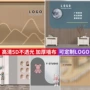拍摄打孔3d服装背景墙