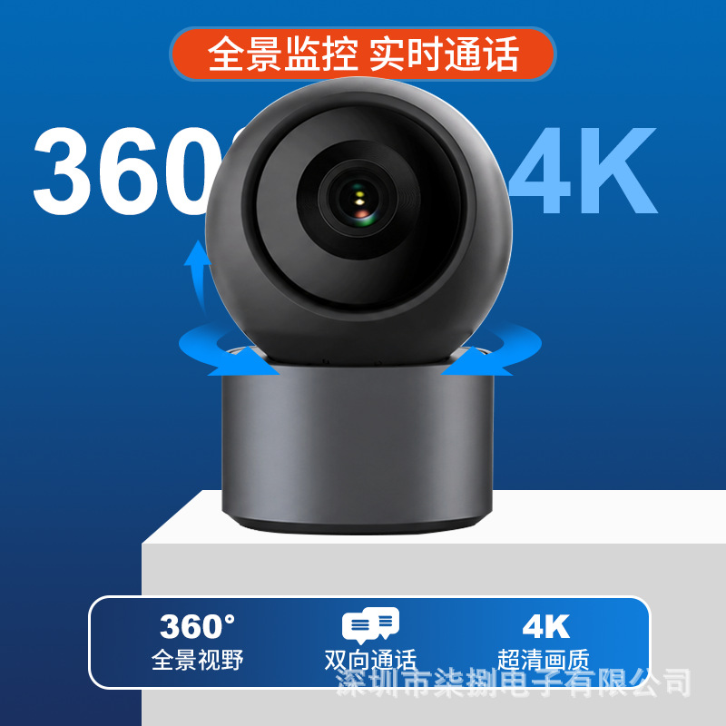 跨境tuya涂鸦5G家用wifi网络手机远程婴儿监控小型黑灰色IP摄像头