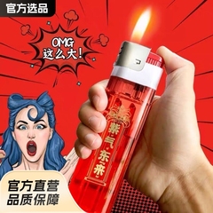 新年モデルの巨大特大ライター、大容量、個性的でクリエイティブ、超長型で特大サイズ、超耐久性