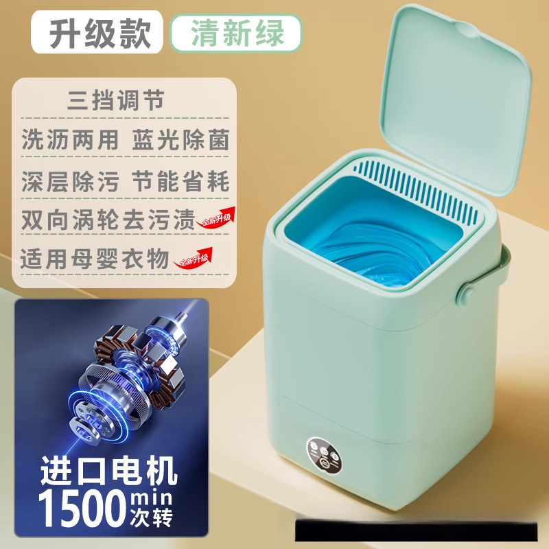 德国全自动婴儿内衣裤洗衣机洗脱烘一体家用小型高温煮洗袜子专用|undefined