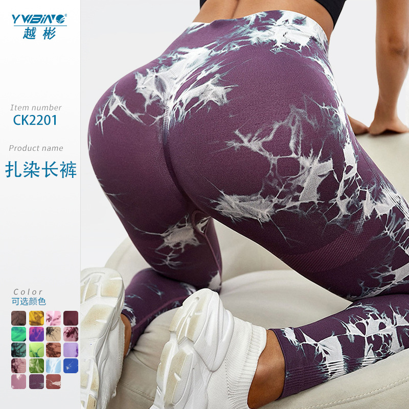 Sin costuras de elevación de la cadera fitness pantalones recortados de las mujeres de cintura alta apretados deportes pantalones de secado rápido transpirable de la cadera de melocotón