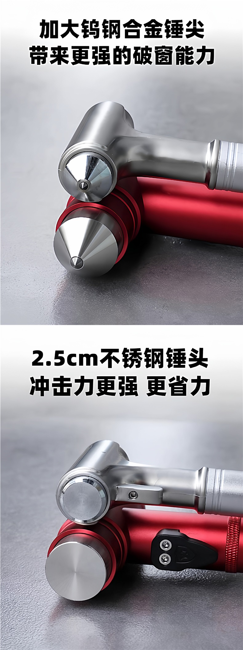 Eagle Strike Double-Layer Laminated Glass Car Safety Hammer, Heavy-Duty Escape Tool for New Energy Vehicles, Window-Breaking Gadget