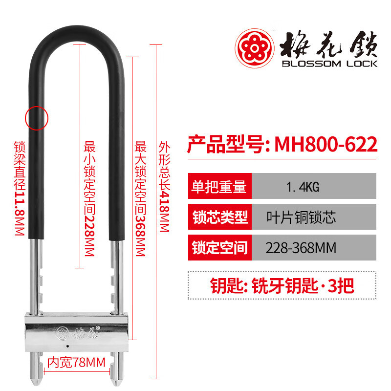 MH800-622 [Color red, black random]