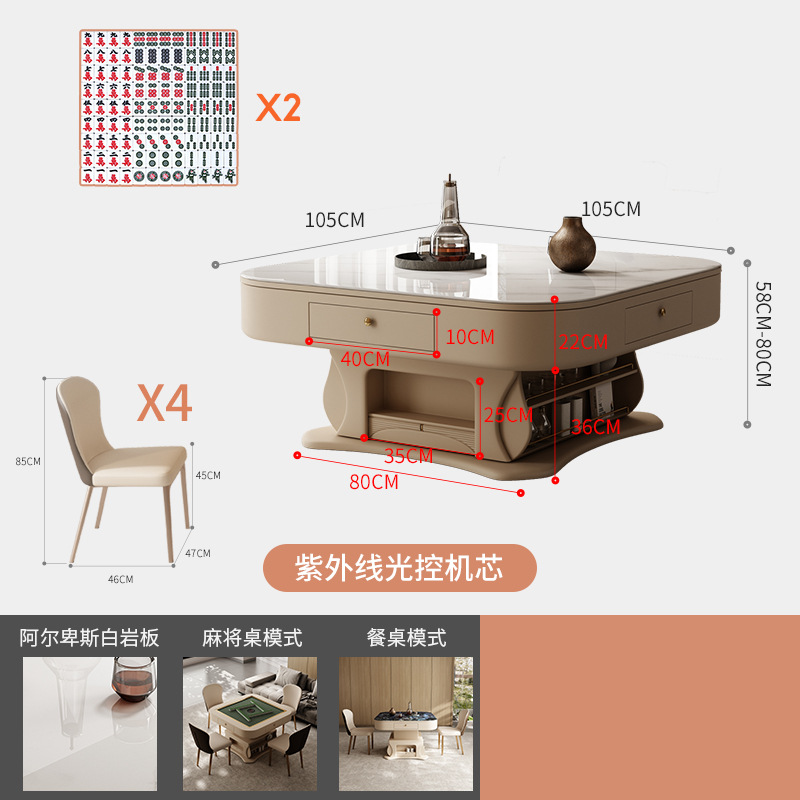 Mesa de centro, mesa de mahjong, máquina de comedor, mesa de comedor, placa de roca elevadora de doble uso, apartamento pequeño para el hogar, moderno y simple de alta gama, nuevo