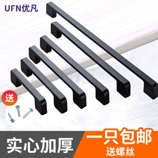 欧式拉手1米超长哑黑色铝拉手现代简约衣柜门长拉手橱柜抽屉把手