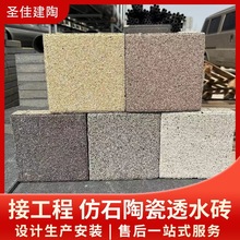 �}�ѽ��շ�ʯPC�մ��w��͸ˮ�u�S����֥���֥���ɫ·��u���l