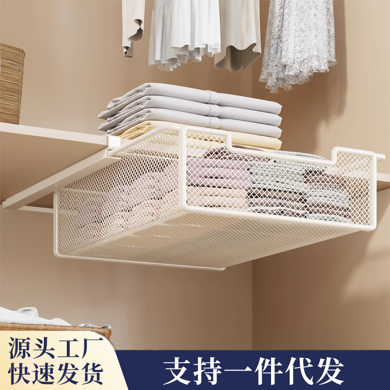 衣柜分层架隔板抽屉式置物架分层神器衣服收纳架衣物免打孔下挂篮|undefined