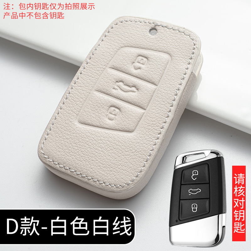 D Ivory White (single leather case)