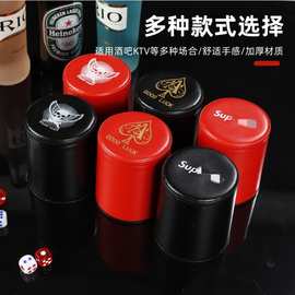 高档筛盅 骰子骰盅套装消音色盅皮革摇色子带底托家用KTV酒吧