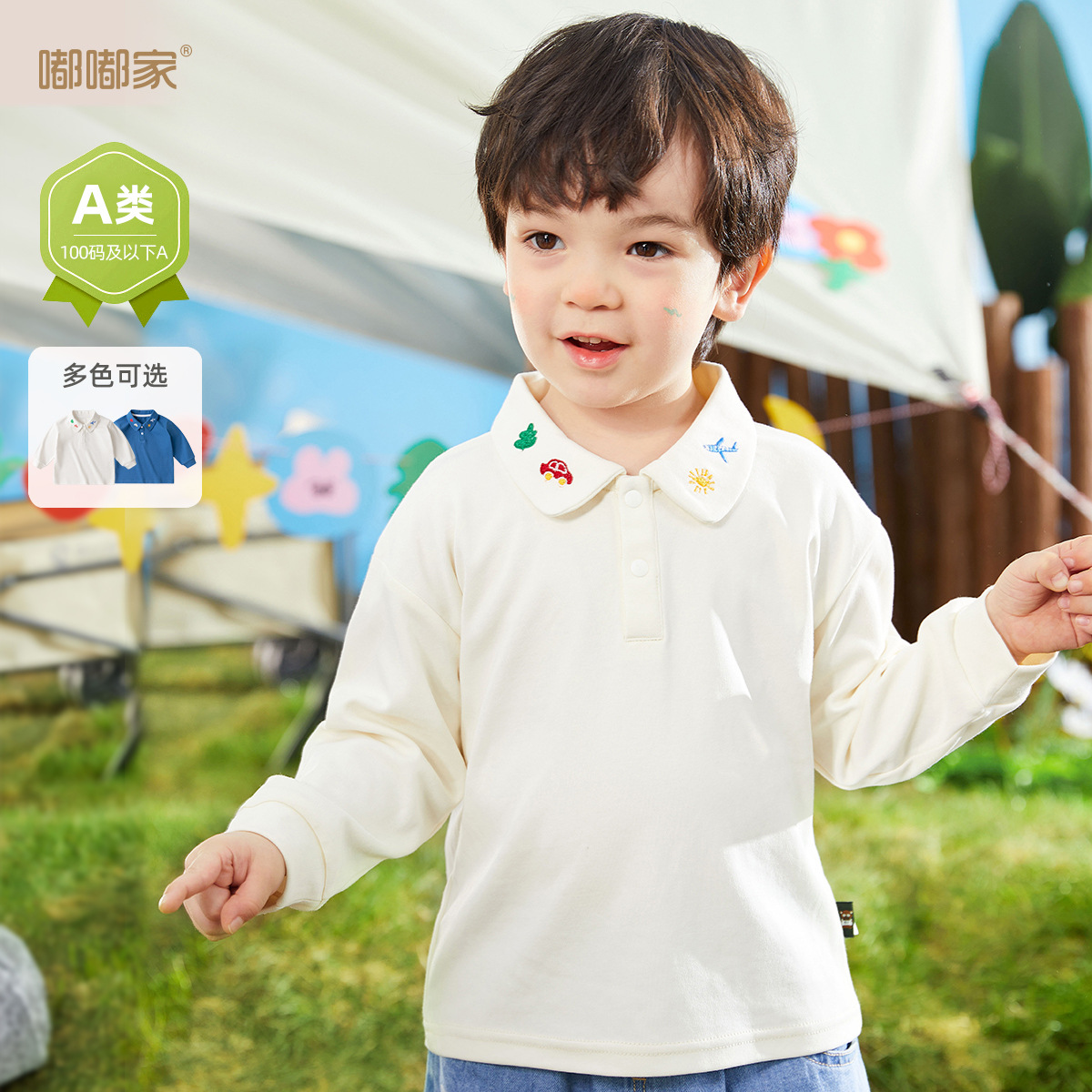 baby Polo Collar T-shirt Spring and Autumn