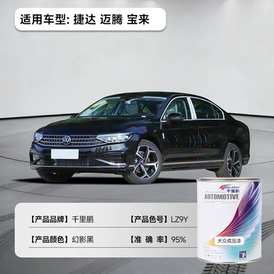 Avtomobil boyası Paint in a Finished Paint - jetta-magotan-bora-phantom-black-lz9y-1l12-liquid-paint