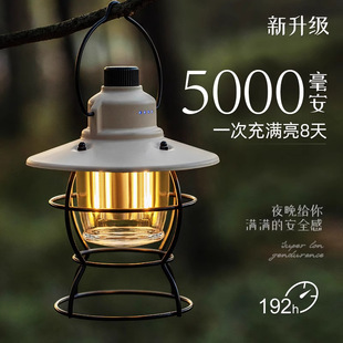 Jiang Fenfa New Outdoor Lighting Camping Lamp Super Long Endurance Charging Camp Atmosphere Retro Camping Tent Horse Lamp