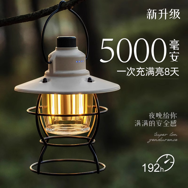 江奮発の新型屋外照明キャンプライトが長く持続しています。|undefined