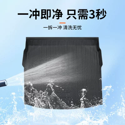2024 Special Trunk Mat 20 – Trunk Mat