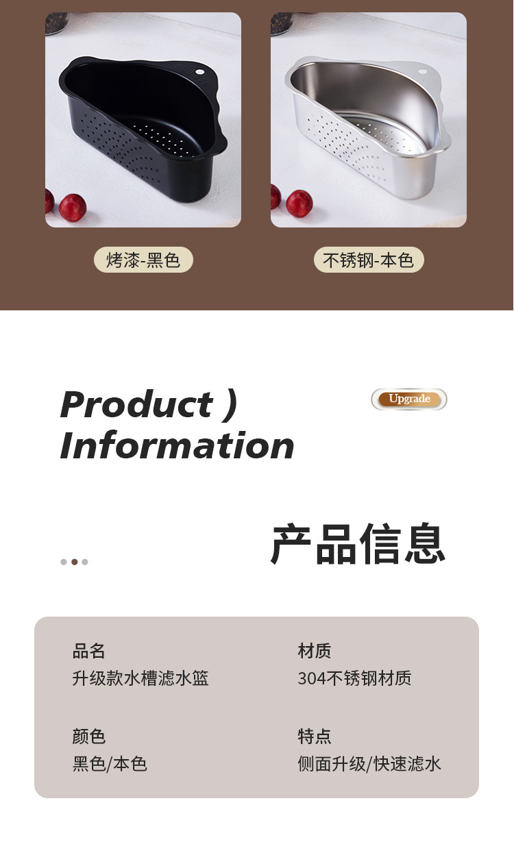 菜盆沥水篮~1_16.jpg