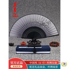 ✅杭州王星记扇子折扇女式中国风汉服旗袍舞蹈扇真丝绢扇古风礼品
