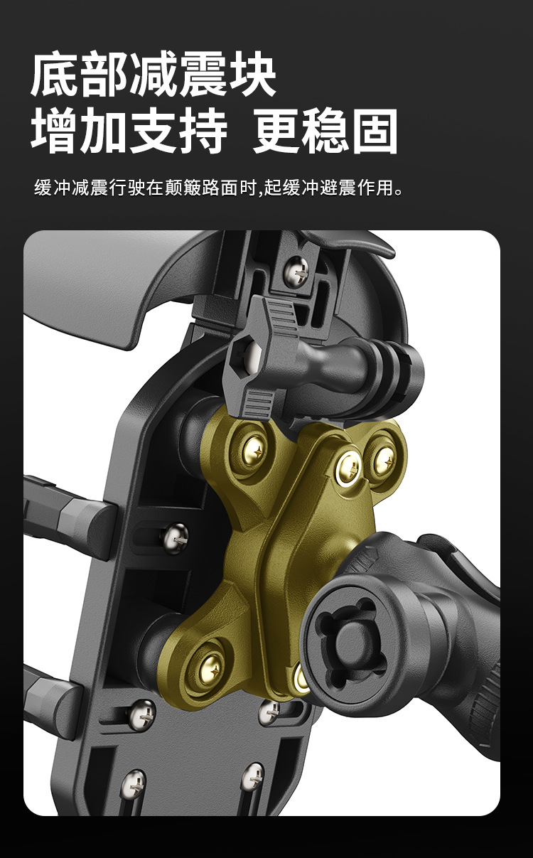 Anti-Theft A-Type Motorcycle Navigation Device C-Port Shock-Absorbing Wireless Fast Charging Phone Holder Fast Charging Motorcycle Mount