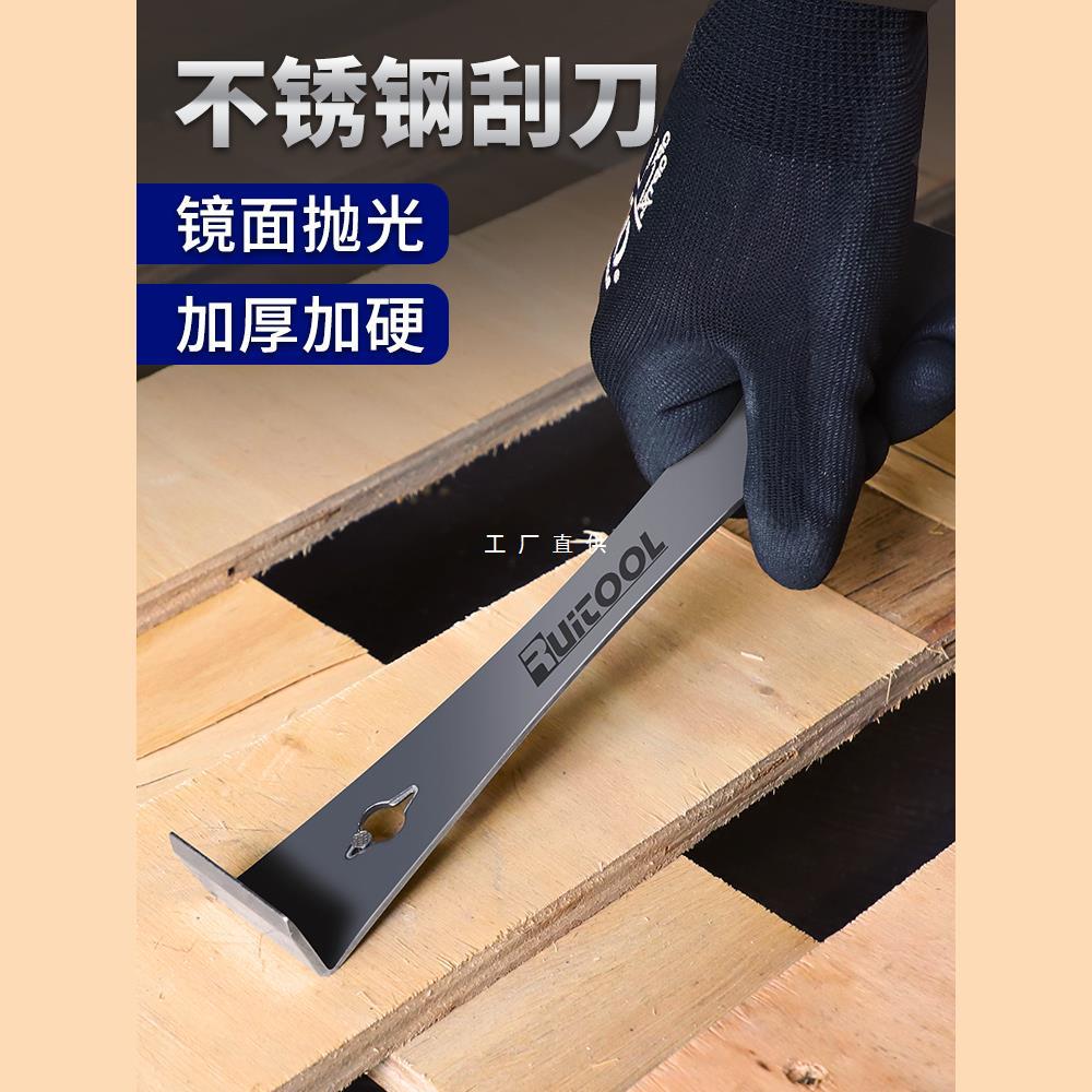 瑞图撬棍扒胎撬棒起钉器撬杠不锈钢养蜂刮刀木工安装多功能翘棍楚