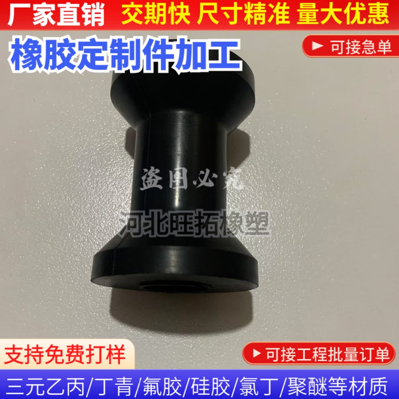 橡胶异形件定 制油缸圆形拉链伸缩保护罩高温隔尘橡胶丝杠保护套