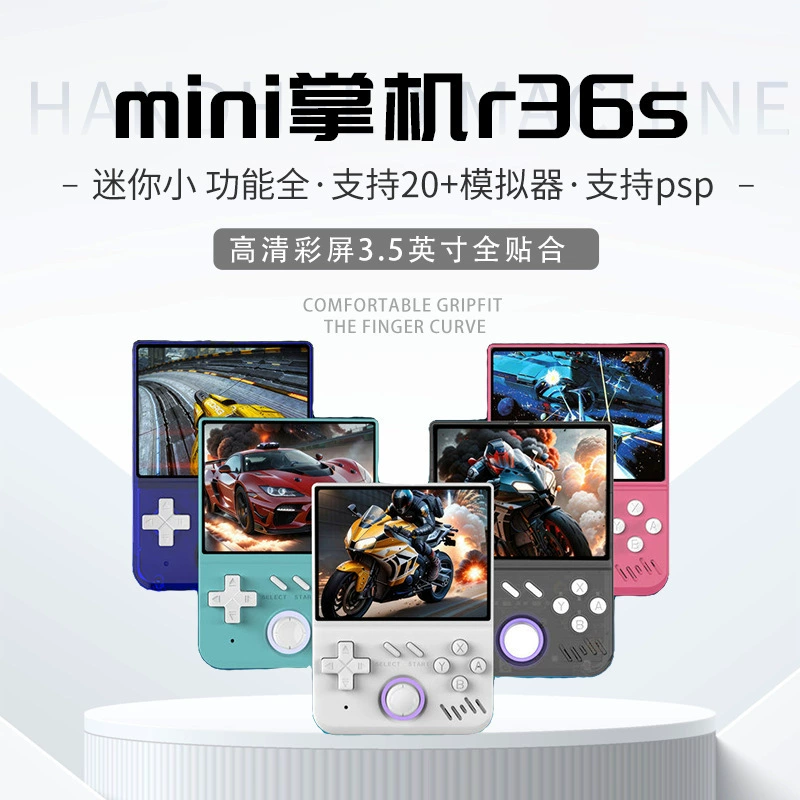 (Cross-border trading), small handheld retro game console, 3.5 inch, 36