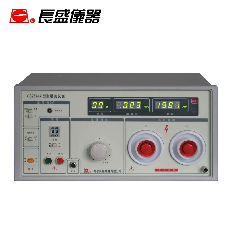 Nanjing Changsheng CS2674AX/BX измеритель выдерживающей напряжения переменного/постоянного тока сверхвысокого напряжения переменного/постоянного тока: 0~20 кВ