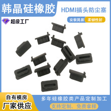 HDMI���^���m���ҕ���往�ӿ��֙C���oñ�@ʾ���t��USB�w��ȼ