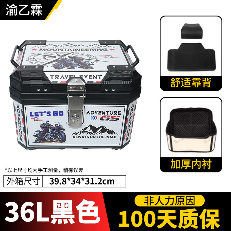 Caja trasera de 36L Caja trasera de motocicleta desmontable al por mayor Caja trasera de motocicleta carro de batería impermeable Baja trasera de automóvil eléctrico
