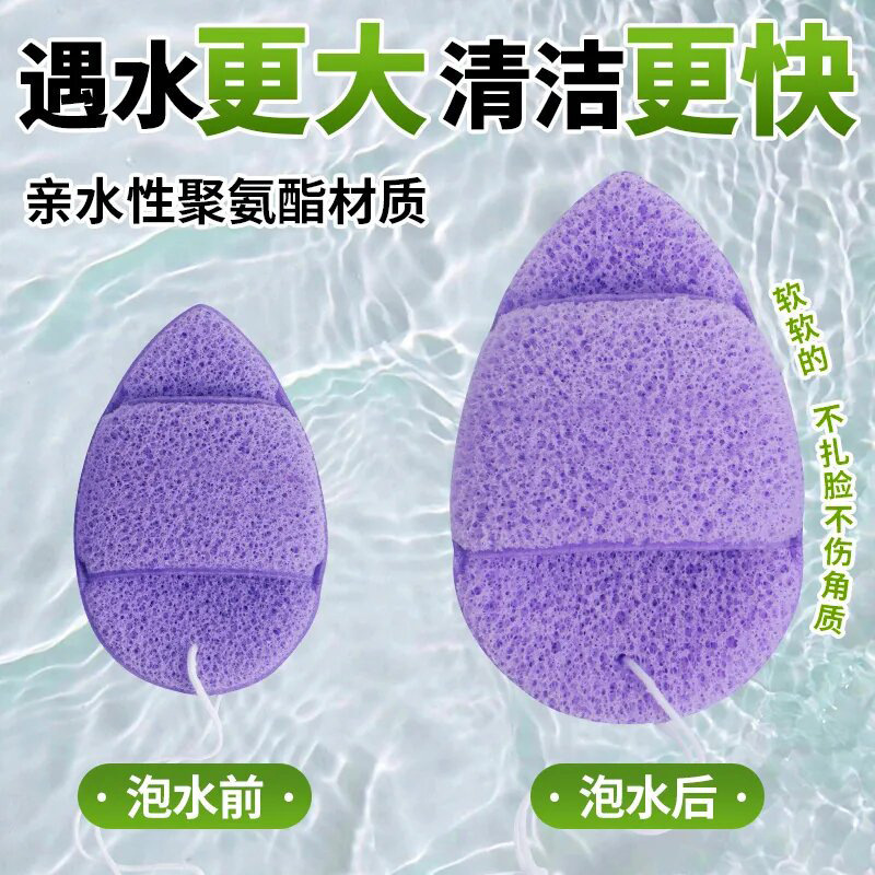 爾木は同じタイプの笑顔を洗って顔をきれいにして水滴の手袋を打って顔を洗ってスポンジを洗って顔の泥の膜をこすります。|undefined