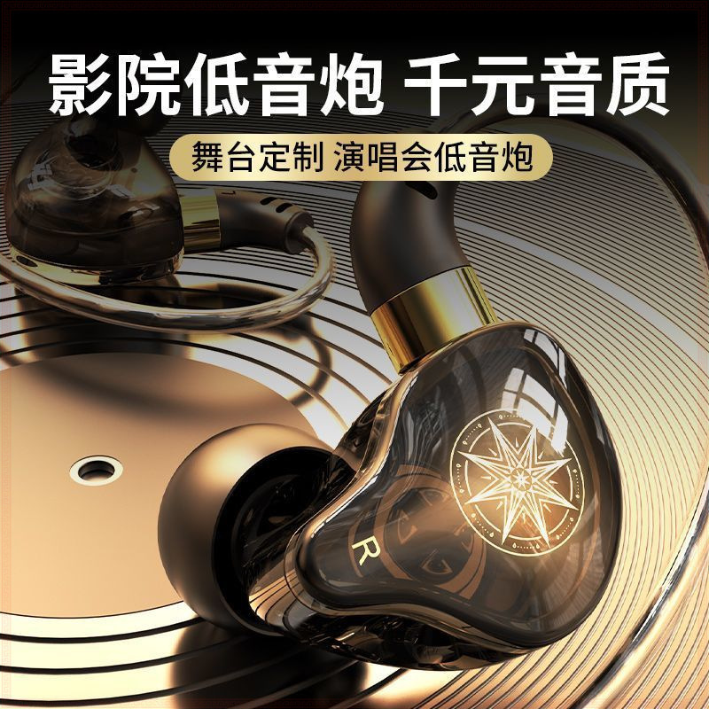 Bluetooth Headset New High Sound Quality Wired Fidelity Headset type-c Interface Game Electric Competition Ping/Guohua/Weitong
