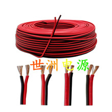 LED 3528 5050��ɫLED���l��2о�B�Ӿ��t�ځK��22AWG���L��