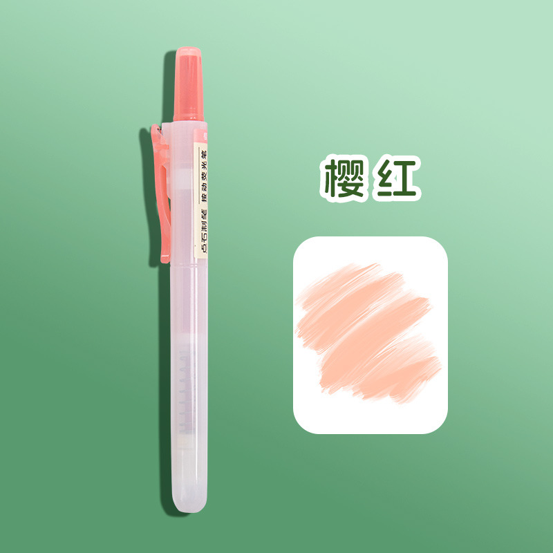 [Soft Color] Sakura Red Single