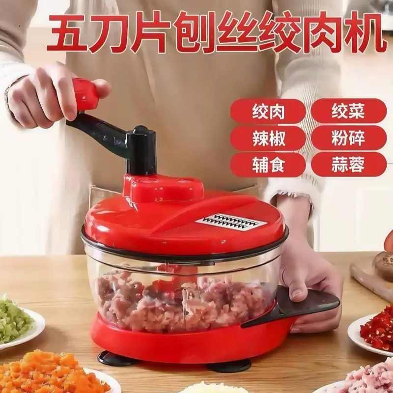 多功能切菜器家用厨房手动绞肉机绞菜搅碎机蒜泥饺子馅切辣椒