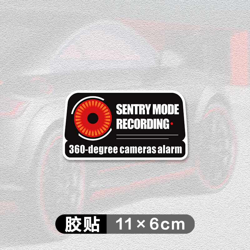 Adhesive sticker [sentinel mode-english-type c] single pack