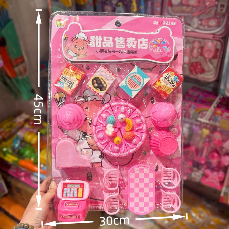 Juguetes de placa, utensilios médicos para el hogar, puestos de mercado nocturno, supermercado, suministro de productos para niños, utensilios de cocina, juguetes de cocina mezclados al por mayor. image 30