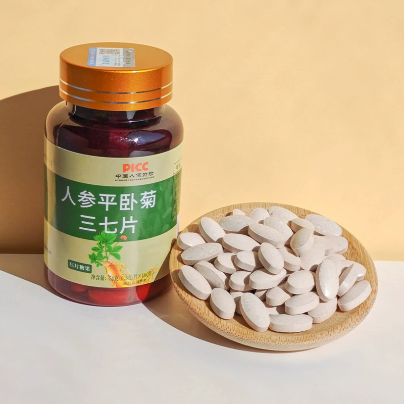 Годжиnчжу?