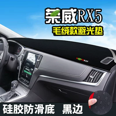 Günəş əleyhinə siperlik – Car Interior Front Sunshade Mat - 2020-roewe-rx5-million-edition-black-trim
