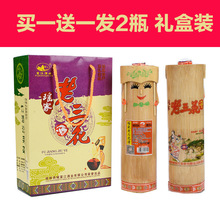 礼盒装买一送一发2瓶桂林三花酒竹筒酒竹酒55度白酒450ml竹酒高度