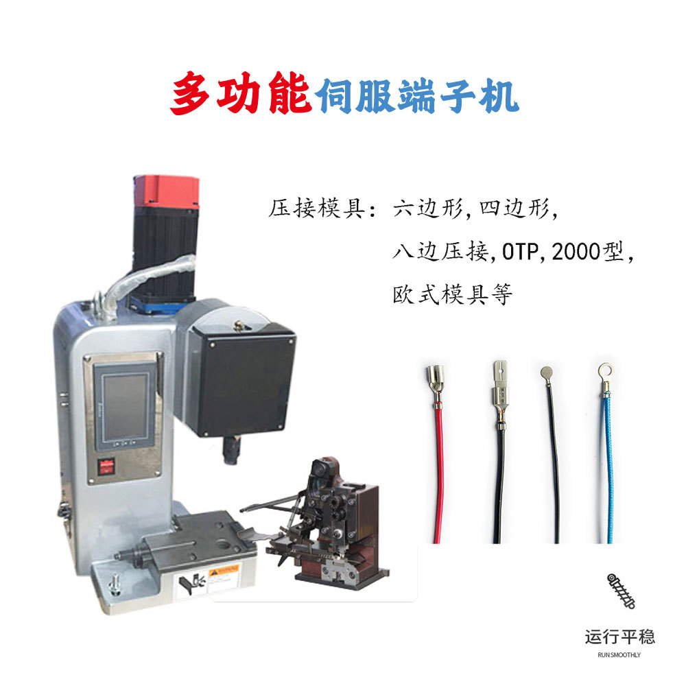 静音端子机半自动端子压接机2T/3T静音端子机厂家现货批发