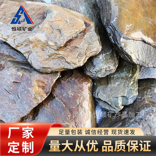 ԭ���BϪ��Ƭ��DIY����ԭ��Ϫ��ɳ���ו��쾰��ȻҰ��Ϫ��ʯ