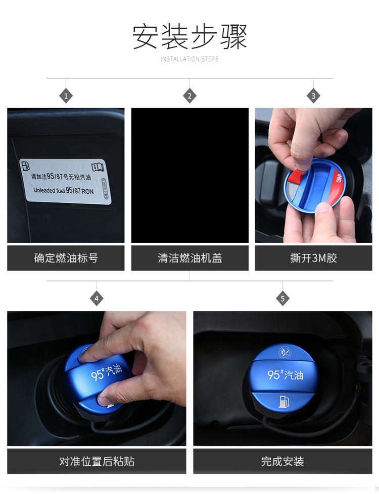 Applicable to Honda XRV Crown Road URV chic CRV Civic Accord fuel tank cap stickers modified 95# fuel warning cover