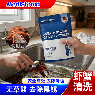 MediStoma��Ʒ��ϴ�r���з�ښ�С���rϴɏźȥ��С���r��ϴ��