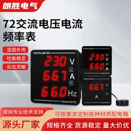 电流测量仪表;电压测量仪表;互感器