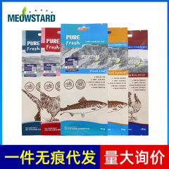 Meida Pet Snacks Real Meat Freeze-Dried Chicken and Salmon Variety Flavored Cat Snacks for Pets Cat Snacks