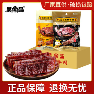 �����خa �ǳ���ţ���ֹ�����ţ���ţ�⸬���e��ʳС��